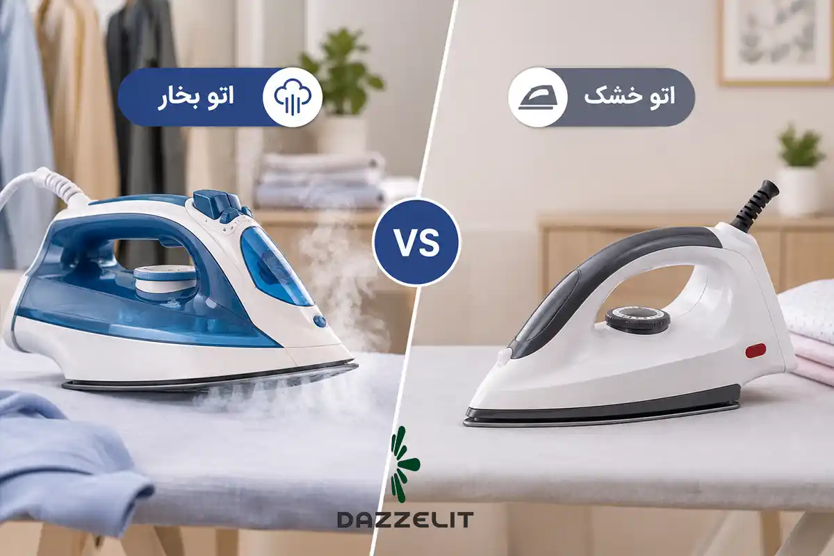 برای جهیزیه اتو بخار بهتر است یا اتو خشک